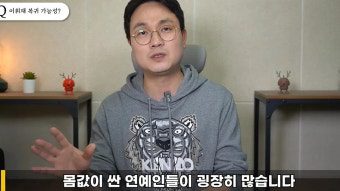 이휘재 복귀