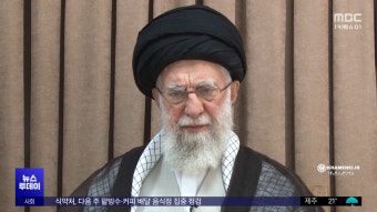 트럼프 호르무즈